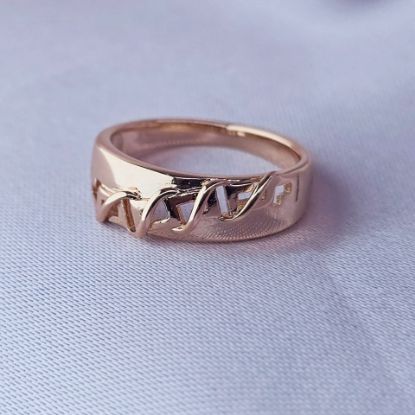Imagen de Anillo Tejidos Exitosos